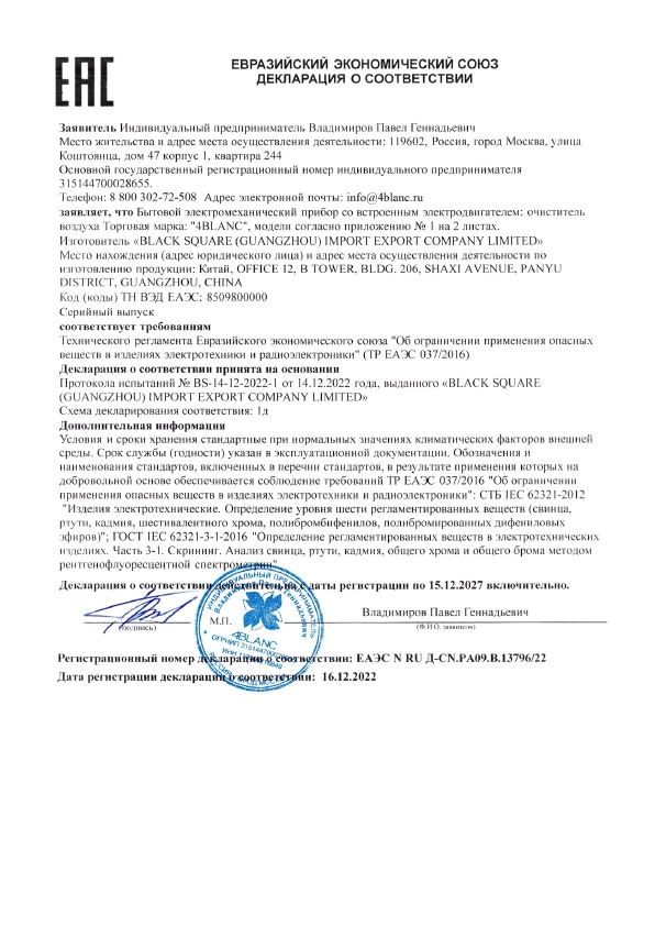 sertifikaty-02.webp